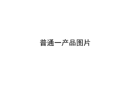 ATV御程系列ATV600